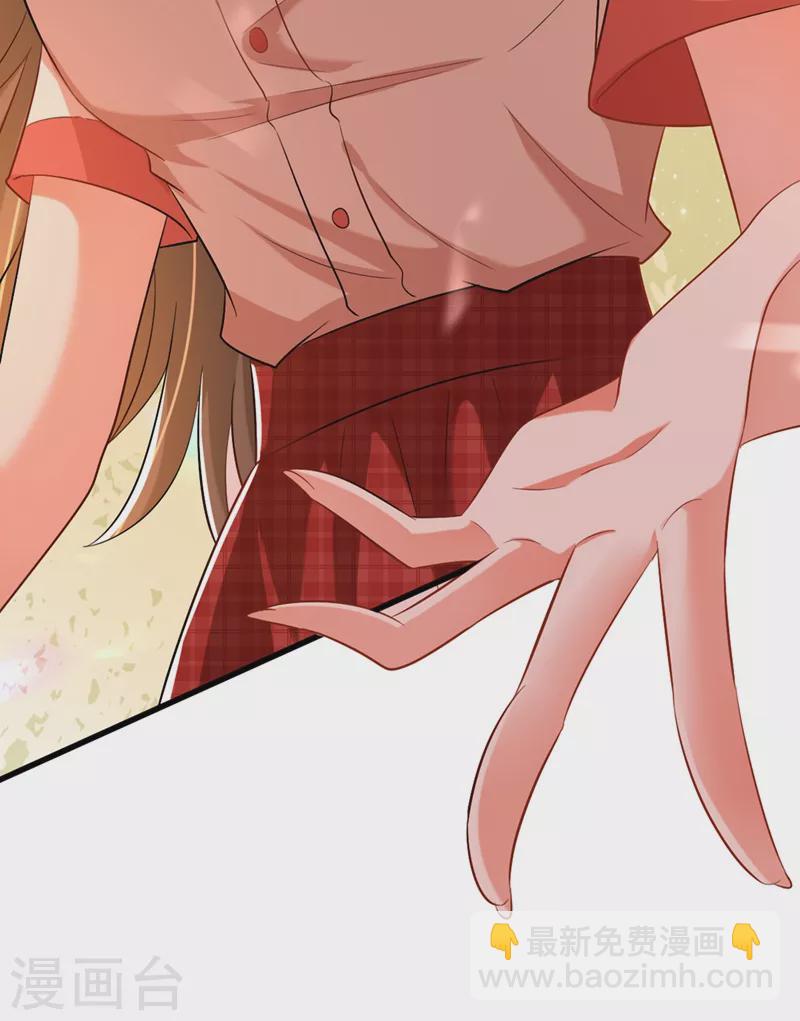 🍲重生空间：豪门辣妻不好惹 第195话 地下情，也挺刺激 第44页