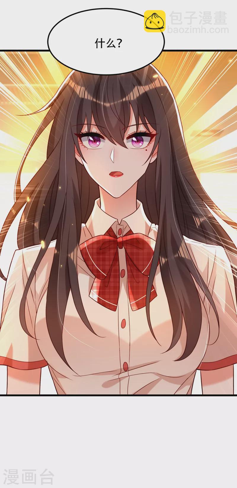 🍲重生空间：豪门辣妻不好惹 第195话 地下情，也挺刺激 第46页