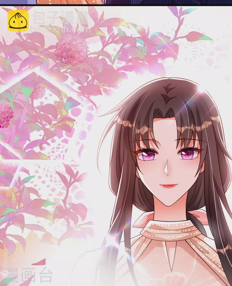 🍲重生空间：豪门辣妻不好惹 第197话 我看你拿什么跟我斗 第40页