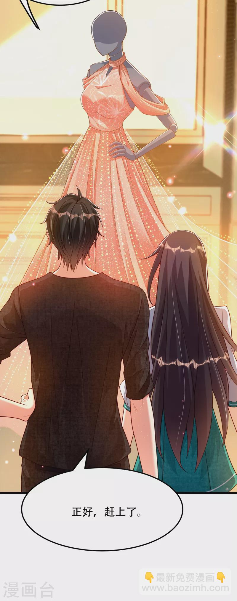 🍲重生空间：豪门辣妻不好惹 第197话 我看你拿什么跟我斗 第6页