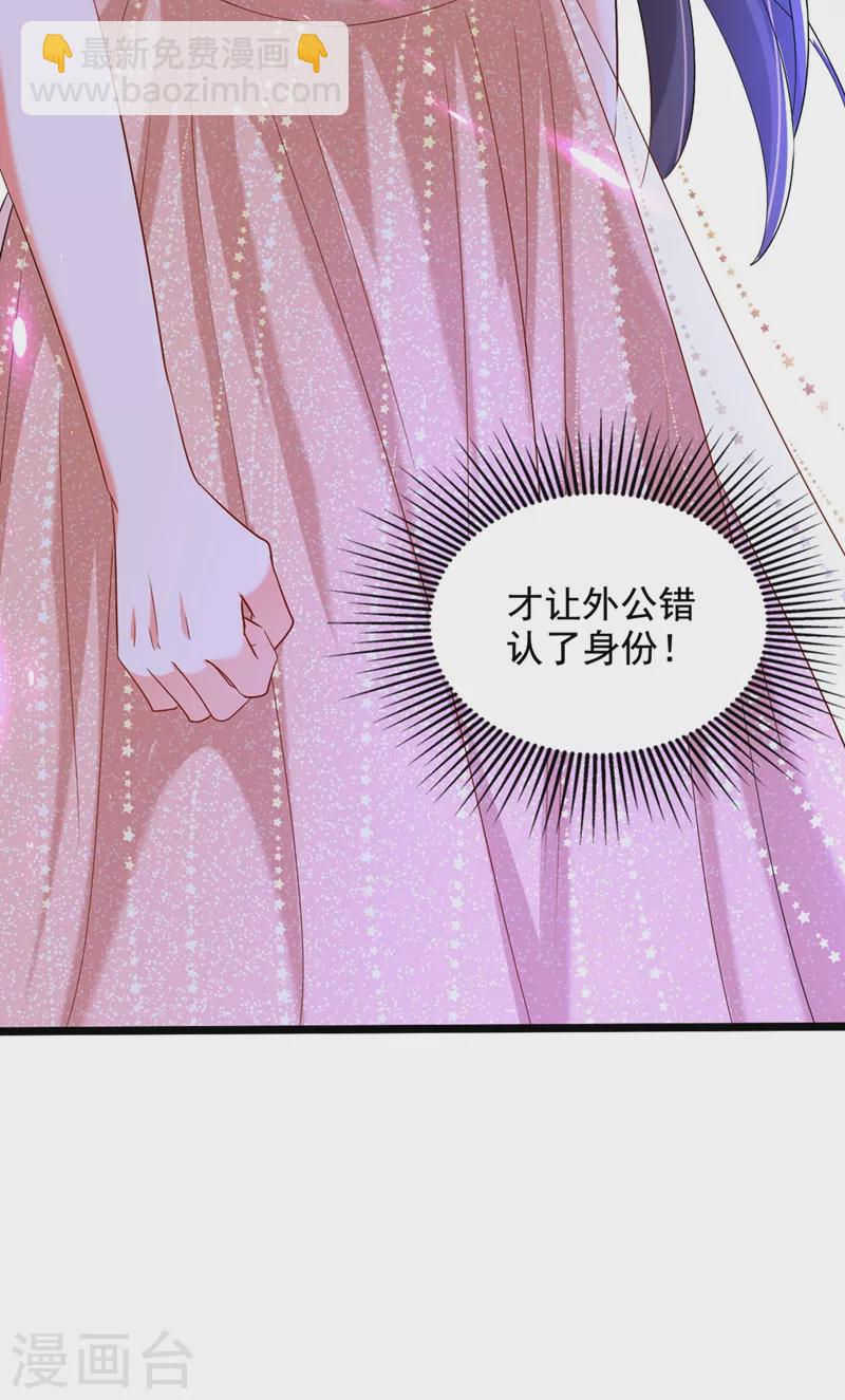 🍲重生空间：豪门辣妻不好惹 第199话 我绝对不会让他有事 第10页