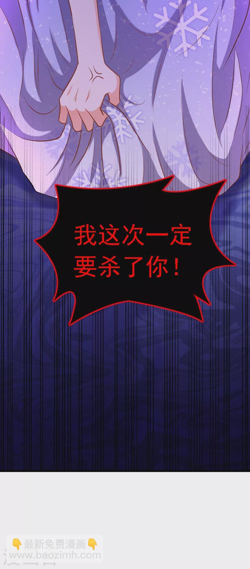 🍲重生空间：豪门辣妻不好惹 第199话 我绝对不会让他有事 第20页