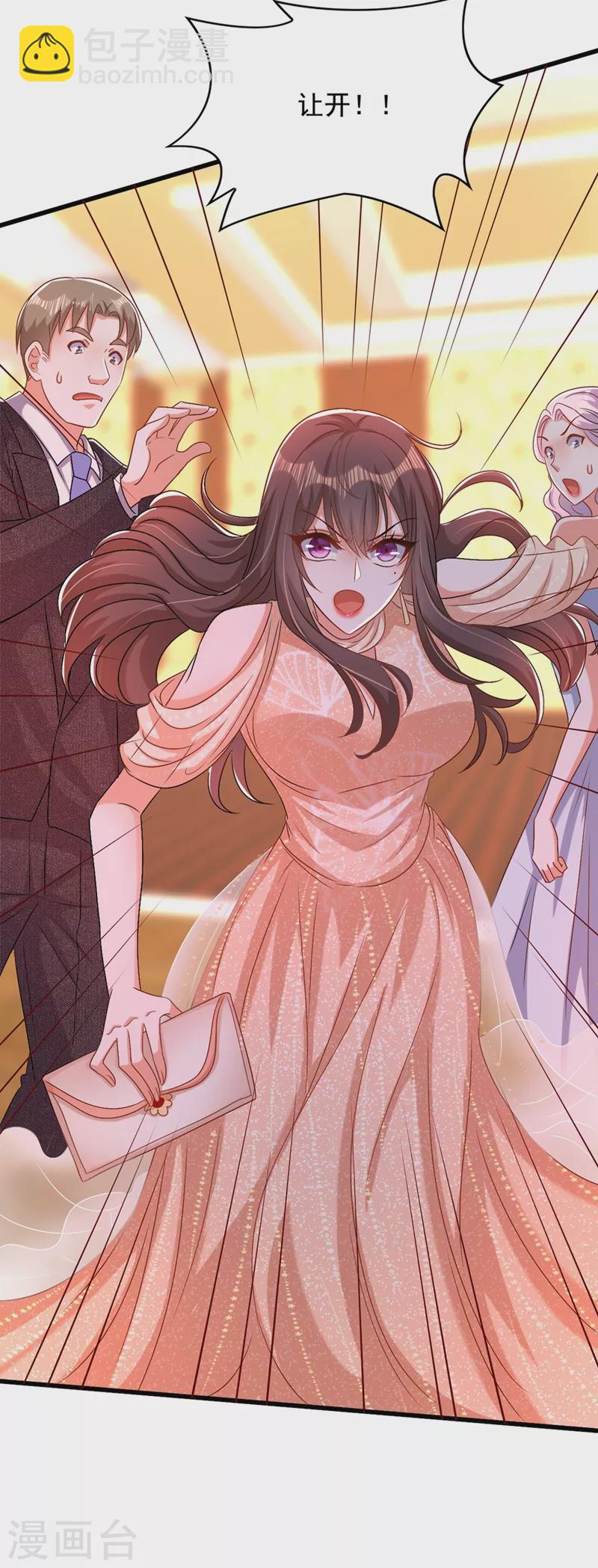 🍲重生空间：豪门辣妻不好惹 第199话 我绝对不会让他有事 第27页