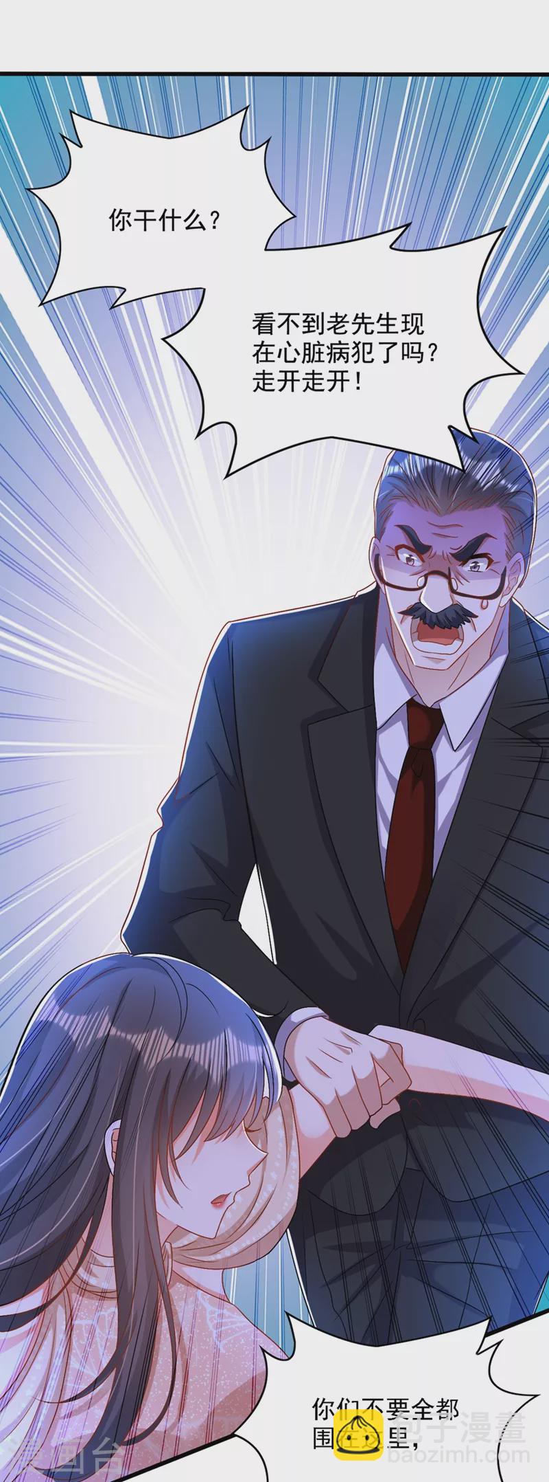 🍲重生空间：豪门辣妻不好惹 第199话 我绝对不会让他有事 第30页