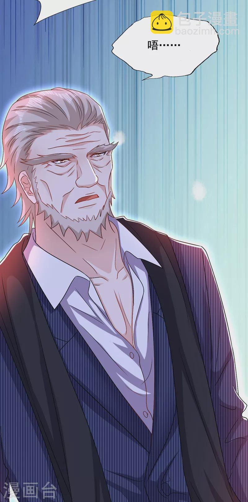 🍲重生空间：豪门辣妻不好惹 第199话 我绝对不会让他有事 第41页