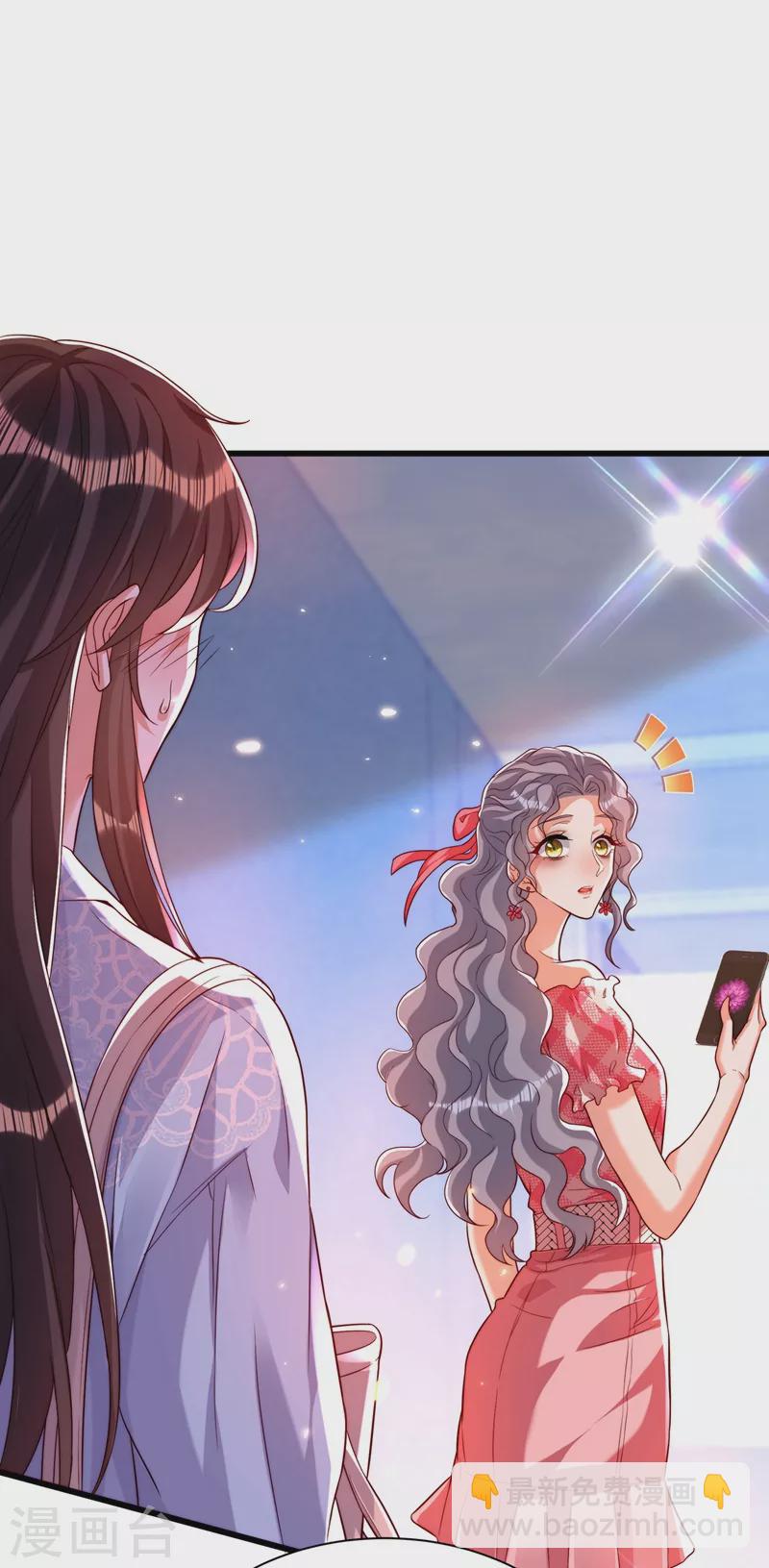 🍲重生空间：豪门辣妻不好惹 第201话 很久没人对我这么好 第2页