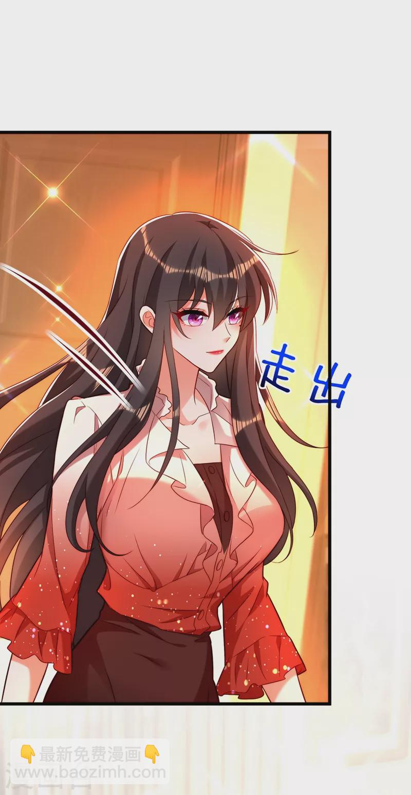 🍲重生空间：豪门辣妻不好惹 第203话 她…为什么都猜到了 第25页