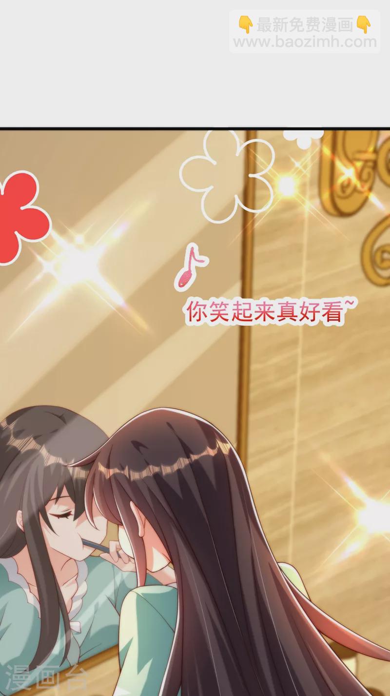 🍲重生空间：豪门辣妻不好惹 第205话 你手上的伤…… 第11页