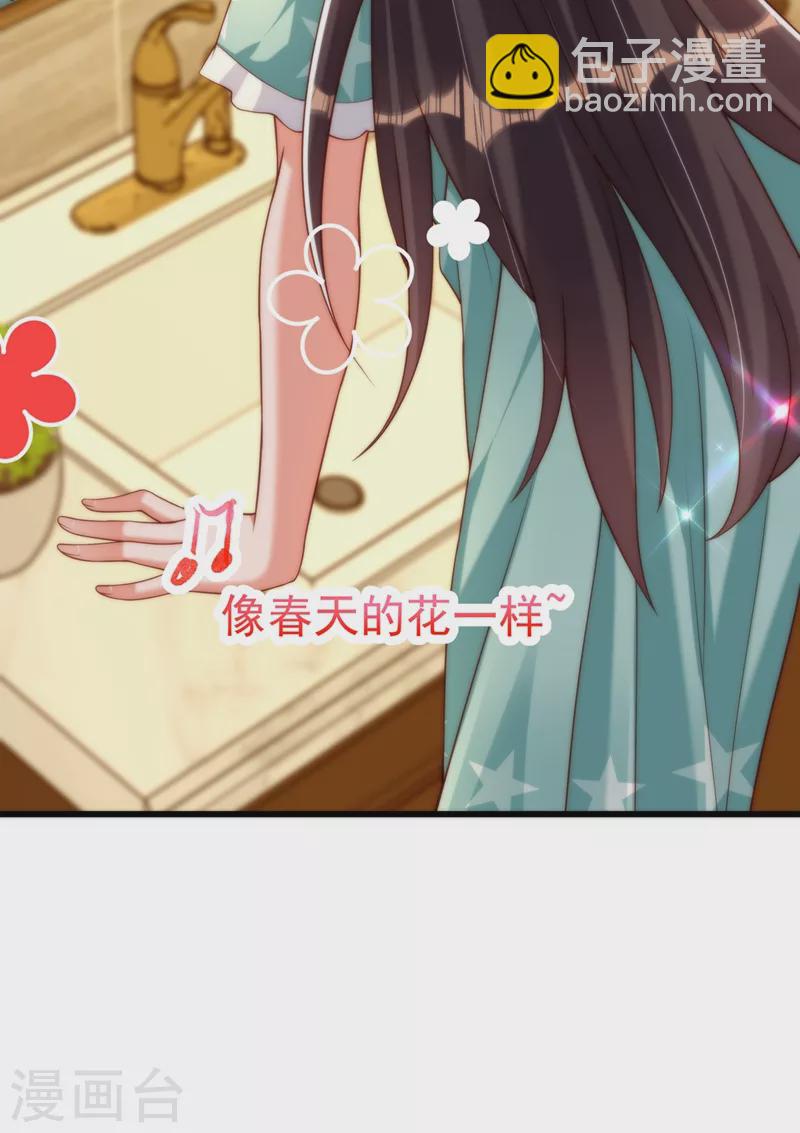 🍲重生空间：豪门辣妻不好惹 第205话 你手上的伤…… 第12页
