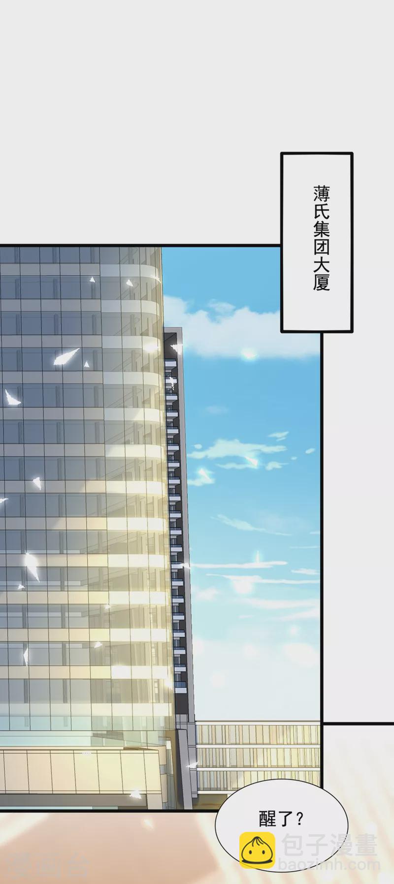 🍲重生空间：豪门辣妻不好惹 第205话 你手上的伤…… 第14页