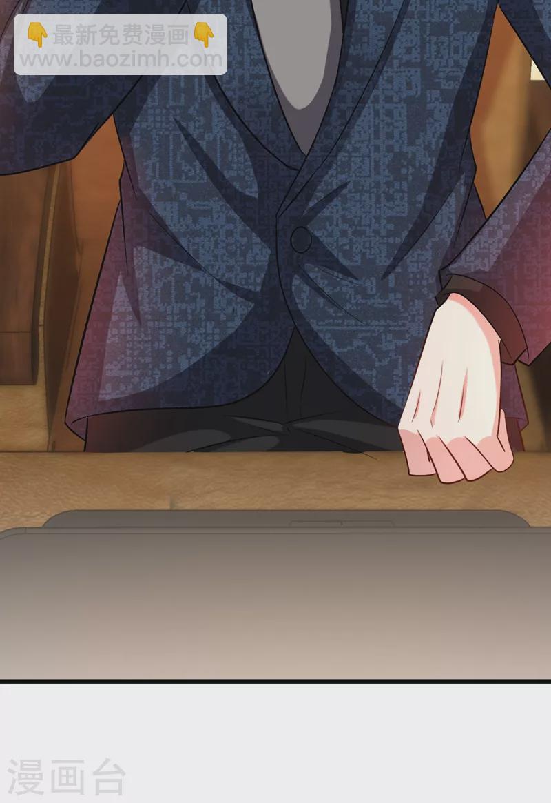 🍲重生空间：豪门辣妻不好惹 第205话 你手上的伤…… 第25页