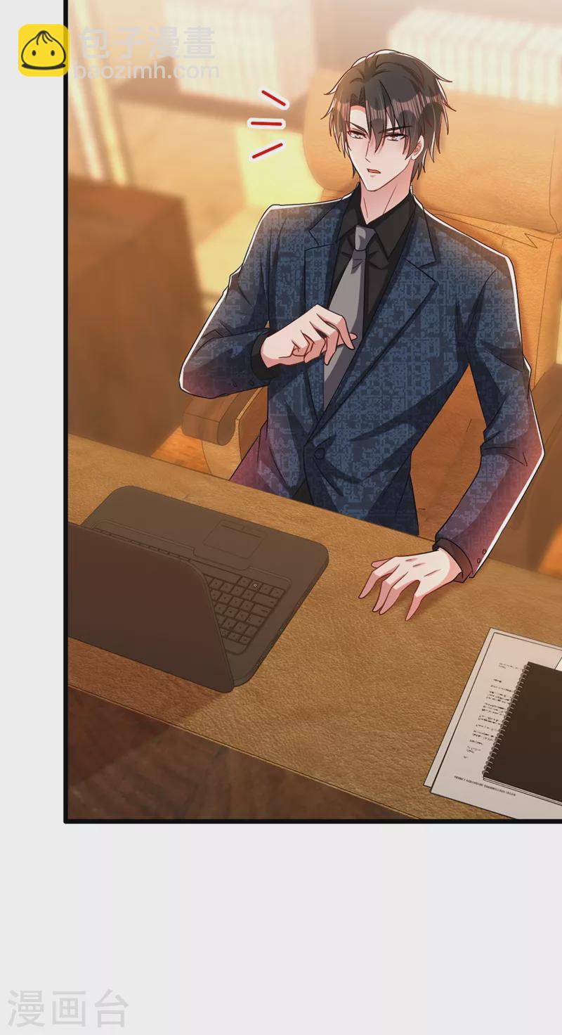 🍲重生空间：豪门辣妻不好惹 第205话 你手上的伤…… 第28页