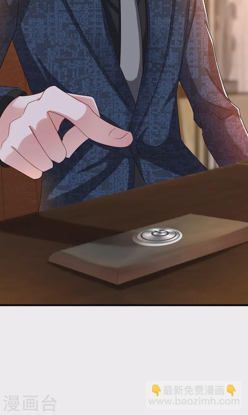 🍲重生空间：豪门辣妻不好惹 第205话 你手上的伤…… 第37页