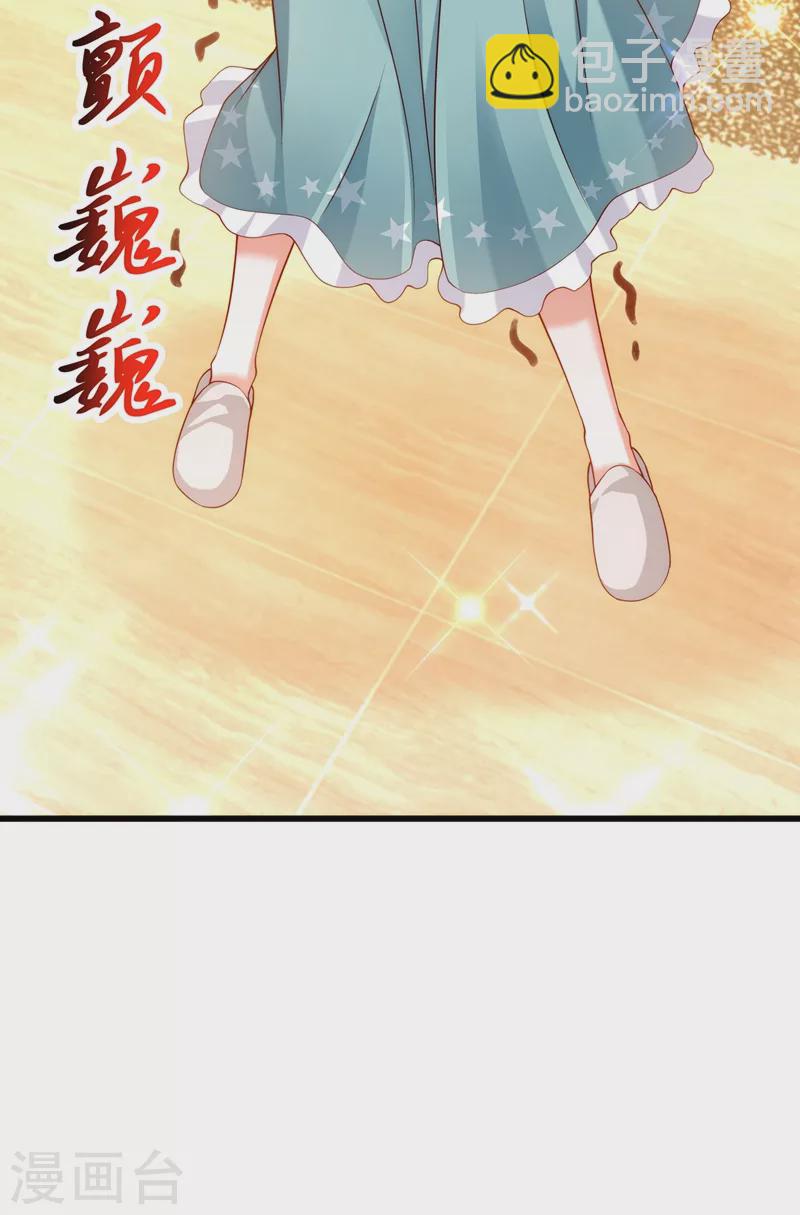 🍲重生空间：豪门辣妻不好惹 第205话 你手上的伤…… 第4页