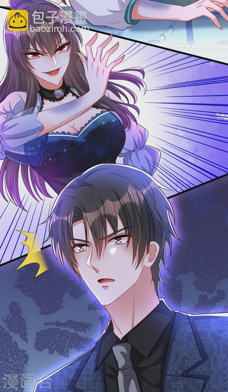 🍲重生空间：豪门辣妻不好惹 第205话 你手上的伤…… 第43页