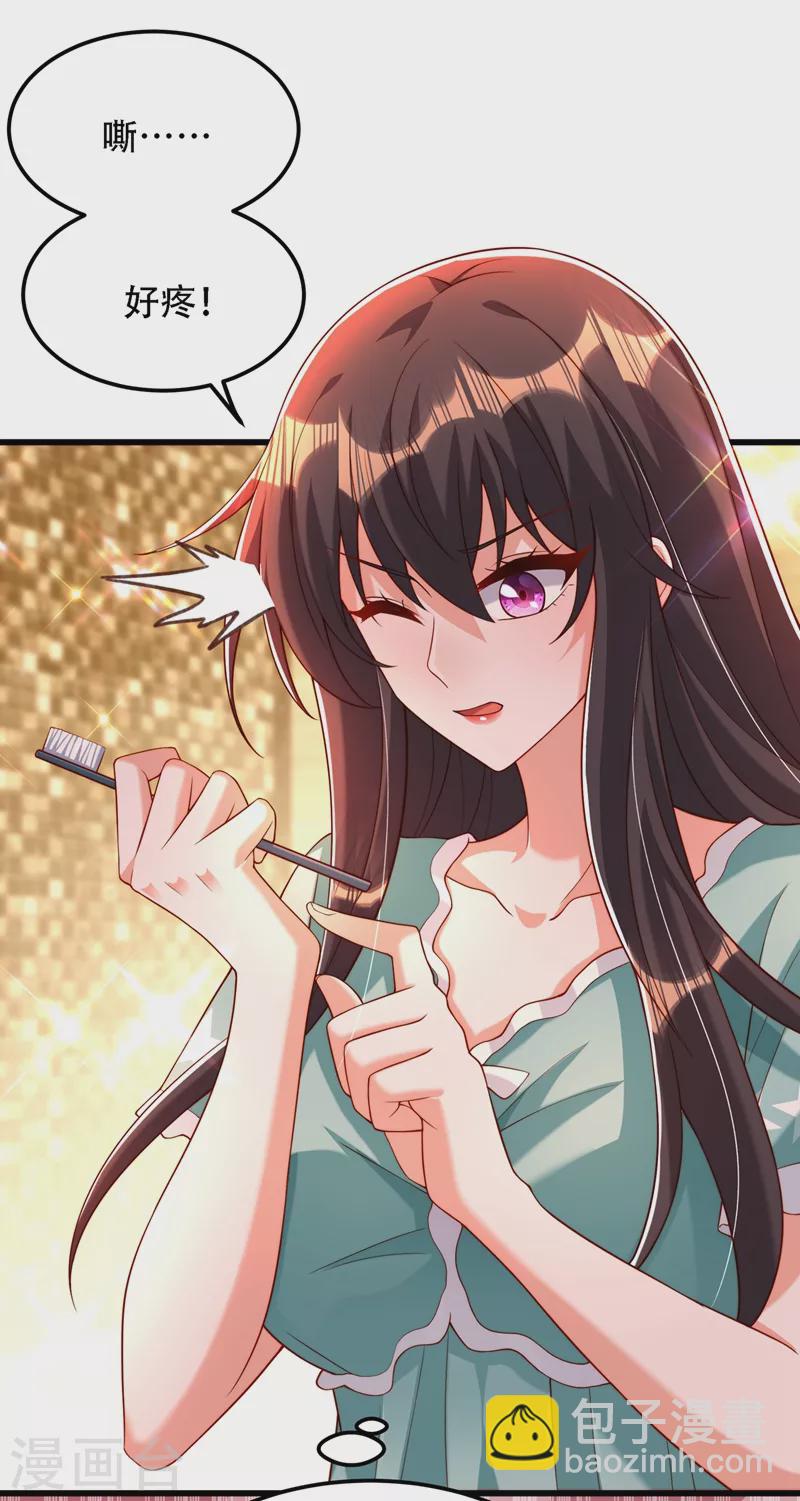 🍲重生空间：豪门辣妻不好惹 第205话 你手上的伤…… 第6页