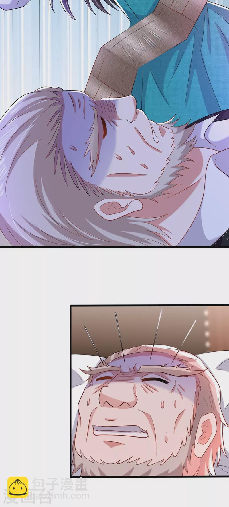 🍲重生空间：豪门辣妻不好惹 第207话 清秋，我可怜的孩子 第23页