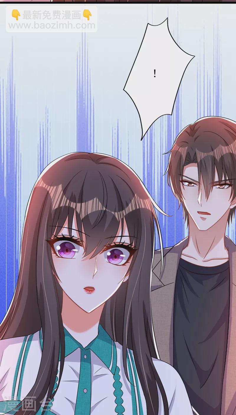 🍲重生空间：豪门辣妻不好惹 第207话 清秋，我可怜的孩子 第40页