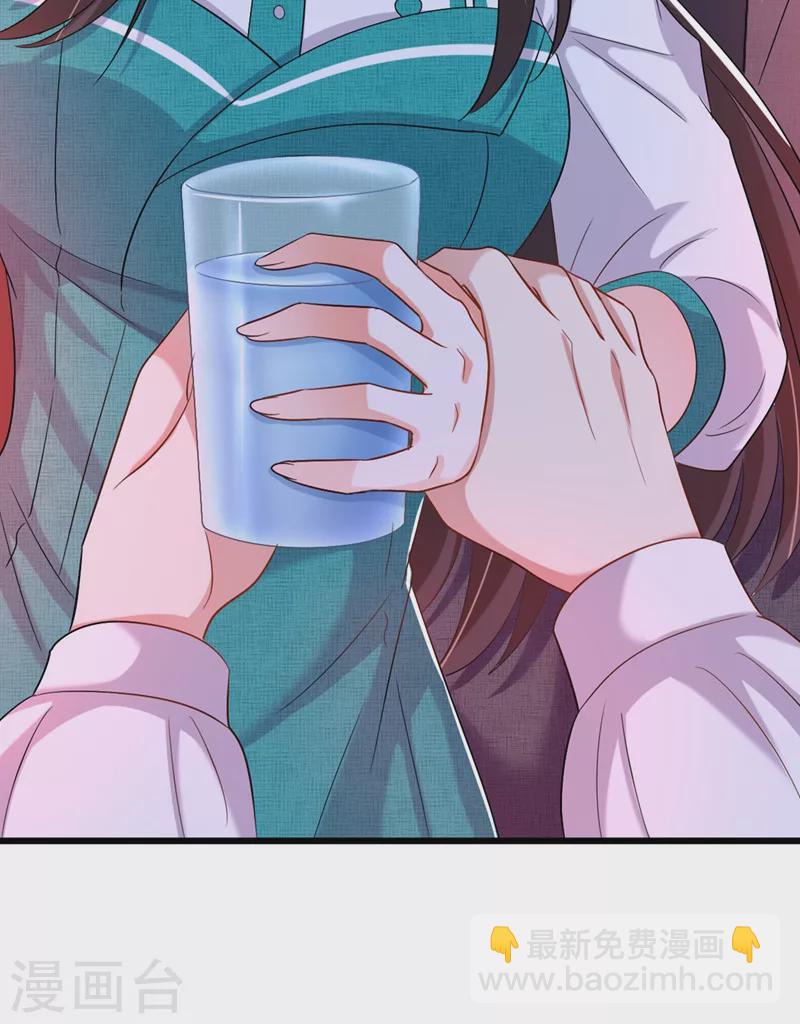 🍲重生空间：豪门辣妻不好惹 第207话 清秋，我可怜的孩子 第41页