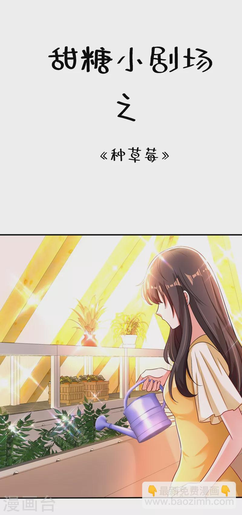 🍲重生空间：豪门辣妻不好惹 第207话 清秋，我可怜的孩子 第42页