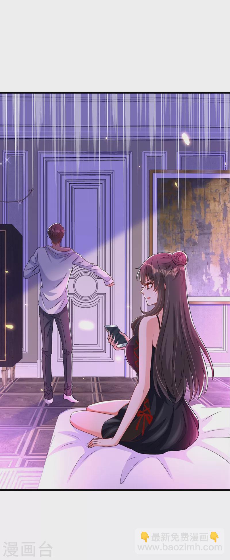 🍲重生空间：豪门辣妻不好惹 第211话 这是…十级丹药！ 第11页