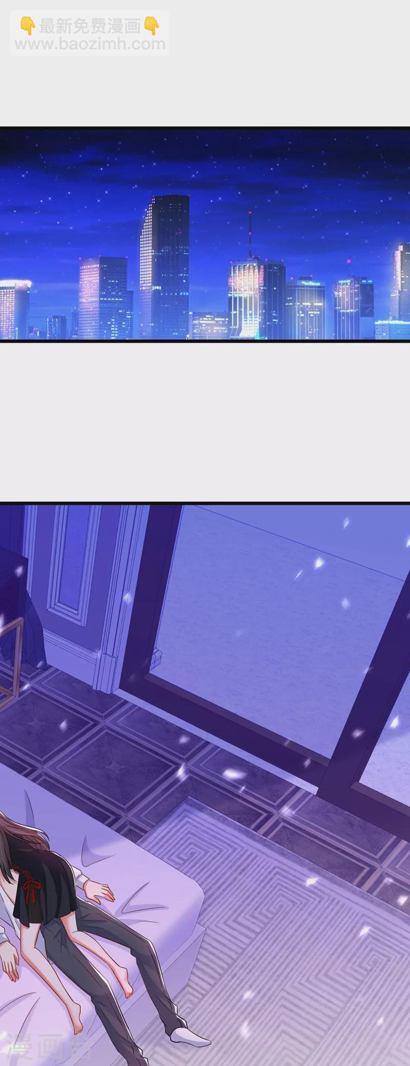🍲重生空间：豪门辣妻不好惹 第211话 这是…十级丹药！ 第2页