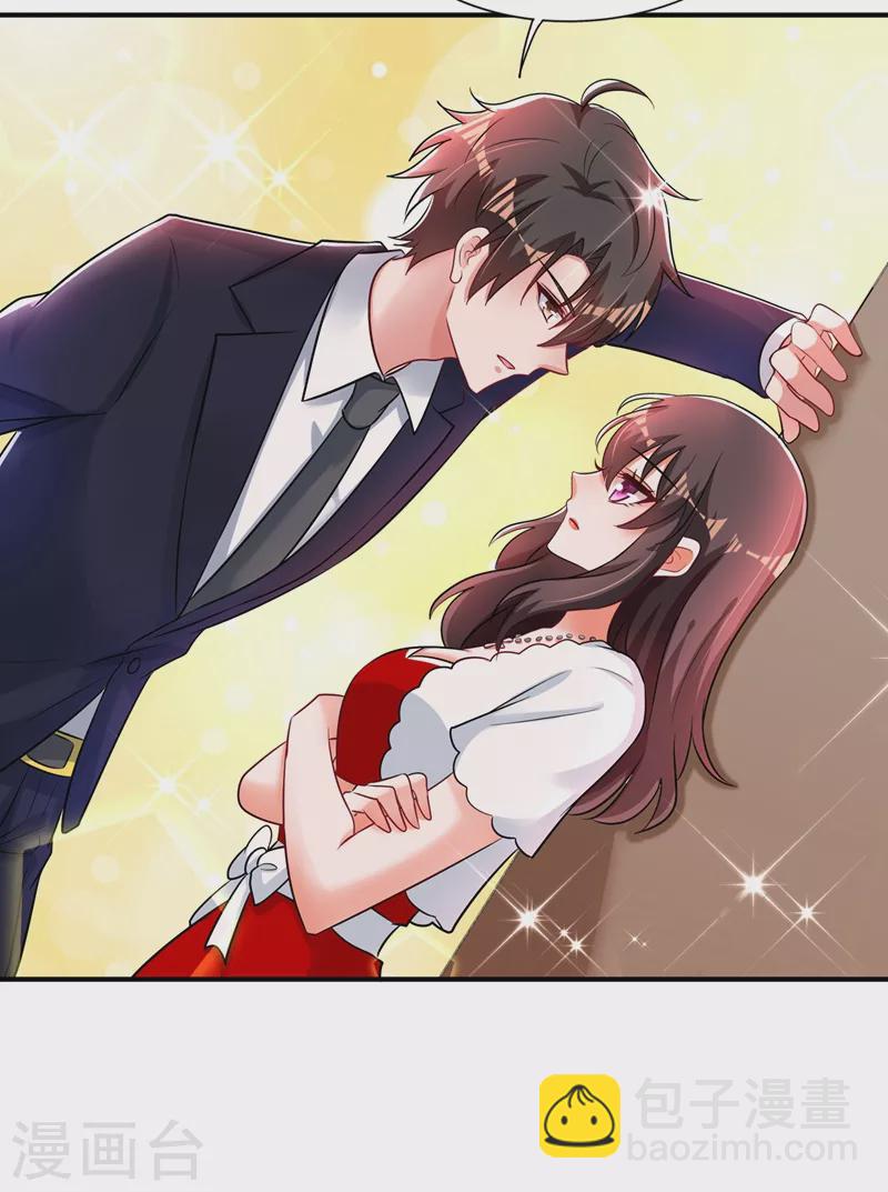 🍲重生空间：豪门辣妻不好惹 第211话 这是…十级丹药！ 第42页