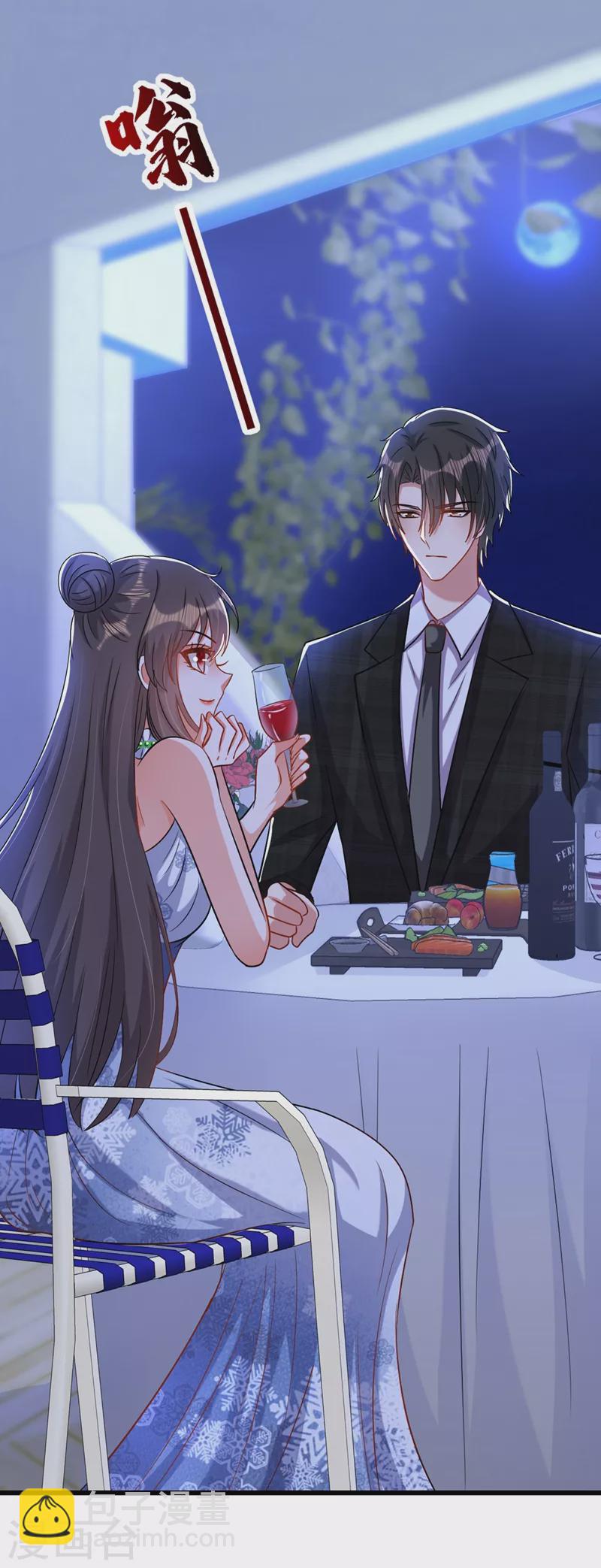 🍲重生空间：豪门辣妻不好惹 第213话 我应该信任他才对… 第33页