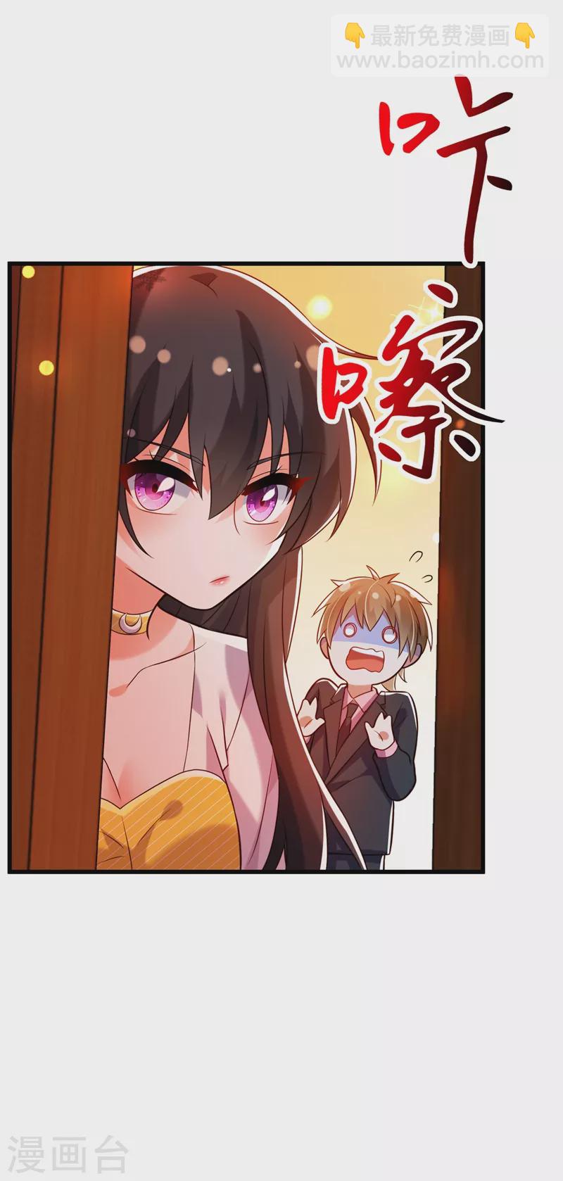 🍲重生空间：豪门辣妻不好惹 第215话 你为什么跟她在一起 第10页