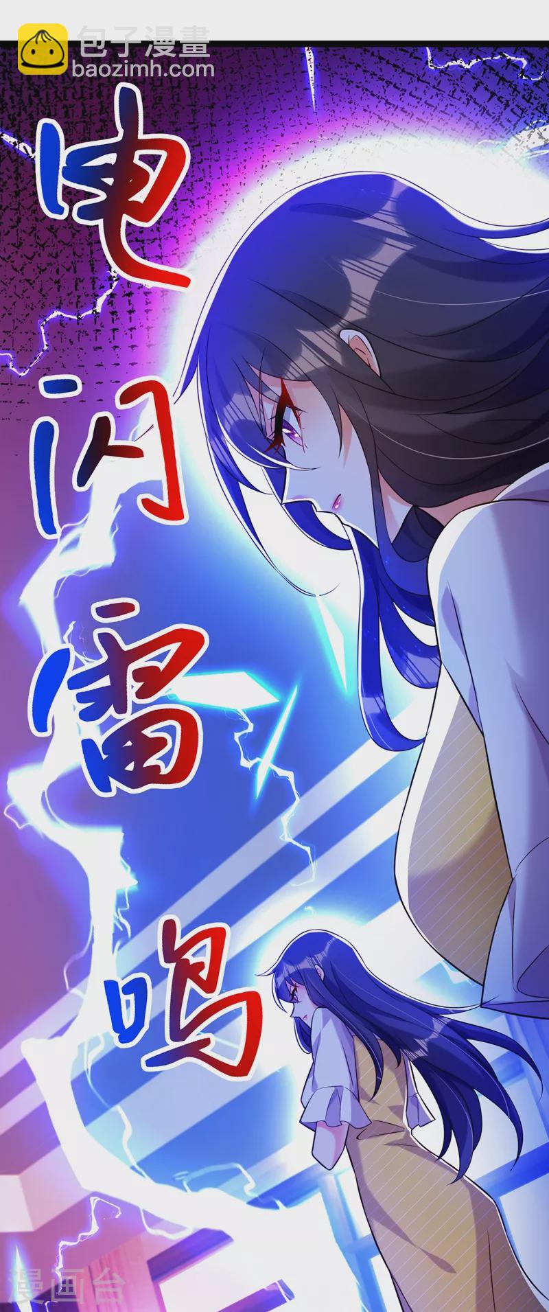🍲重生空间：豪门辣妻不好惹 第215话 你为什么跟她在一起 第14页