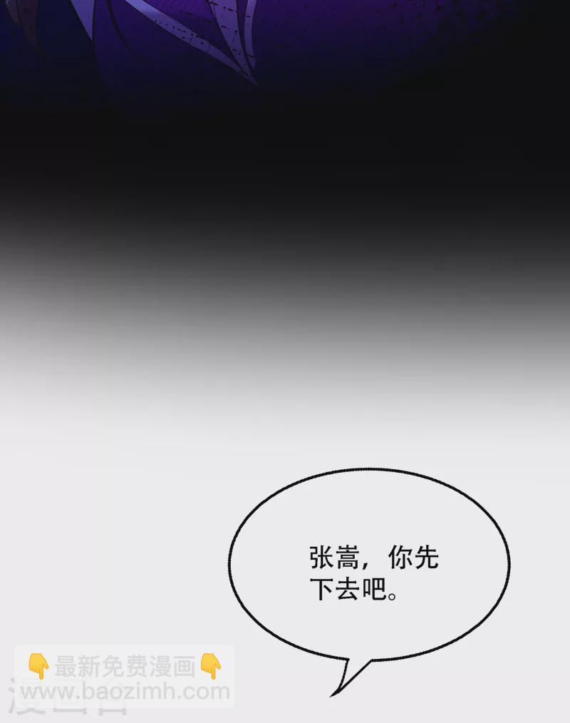 🍲重生空间：豪门辣妻不好惹 第215话 你为什么跟她在一起 第16页