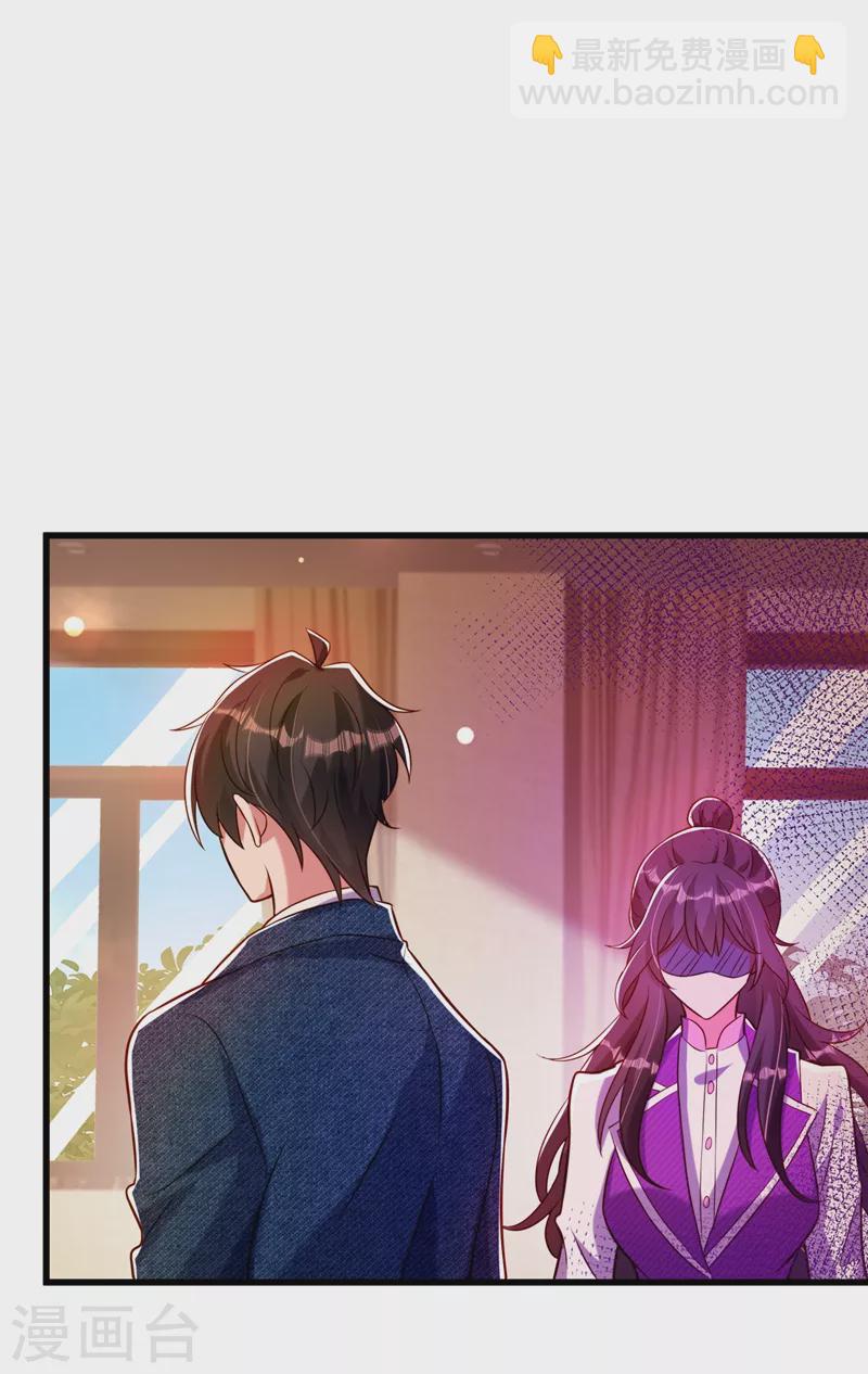 🍲重生空间：豪门辣妻不好惹 第215话 你为什么跟她在一起 第29页