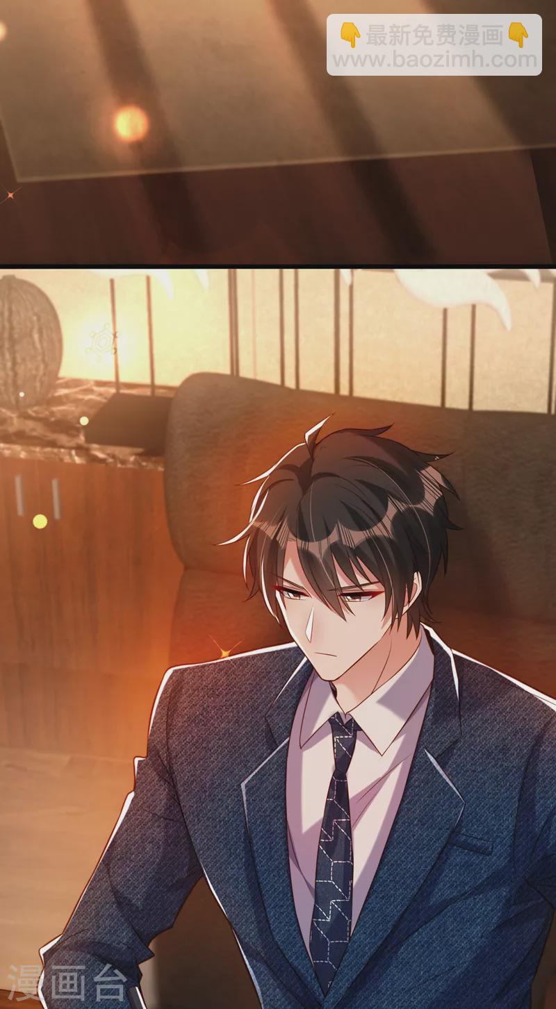 🍲重生空间：豪门辣妻不好惹 第215话 你为什么跟她在一起 第3页