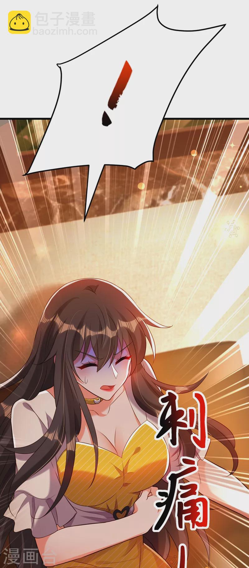 🍲重生空间：豪门辣妻不好惹 第215话 你为什么跟她在一起 第36页