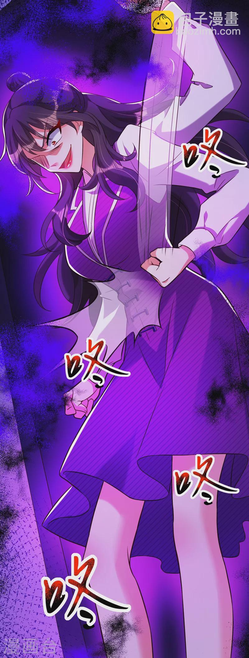 🍲重生空间：豪门辣妻不好惹 第215话 你为什么跟她在一起 第39页