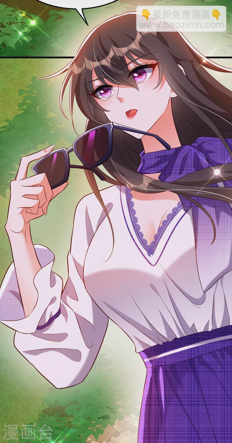 🍲重生空间：豪门辣妻不好惹 第217话 我绝不能功亏一篑！ 第15页