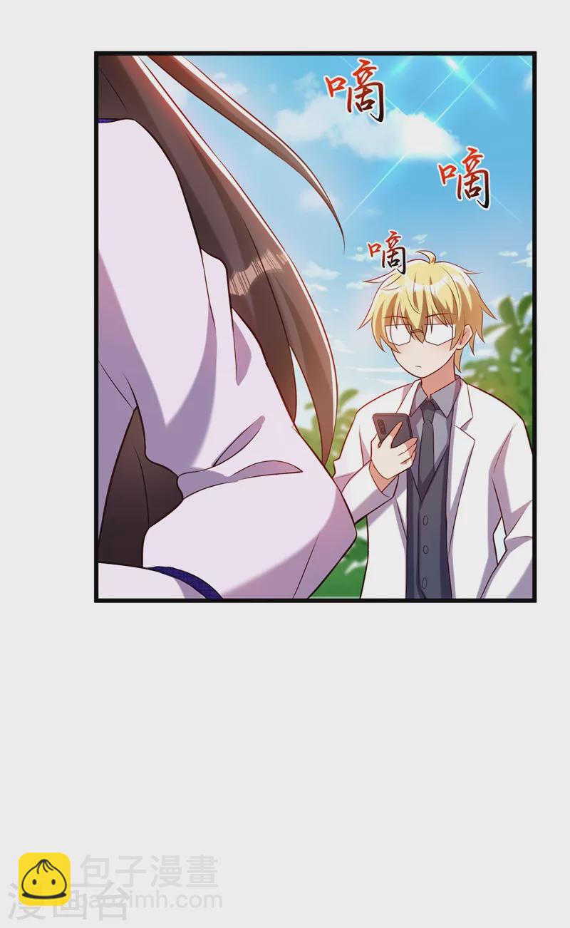 🍲重生空间：豪门辣妻不好惹 第217话 我绝不能功亏一篑！ 第20页