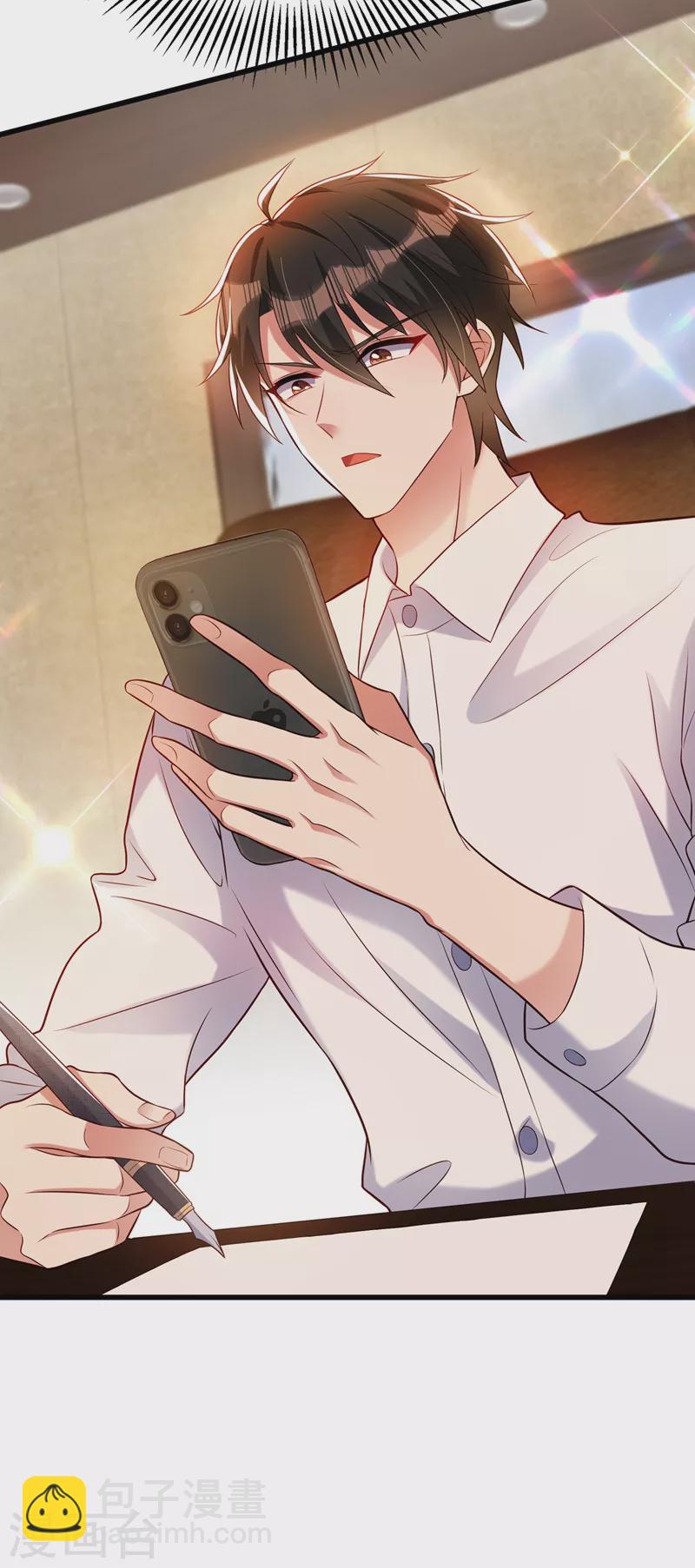 🍲重生空间：豪门辣妻不好惹 第217话 我绝不能功亏一篑！ 第22页