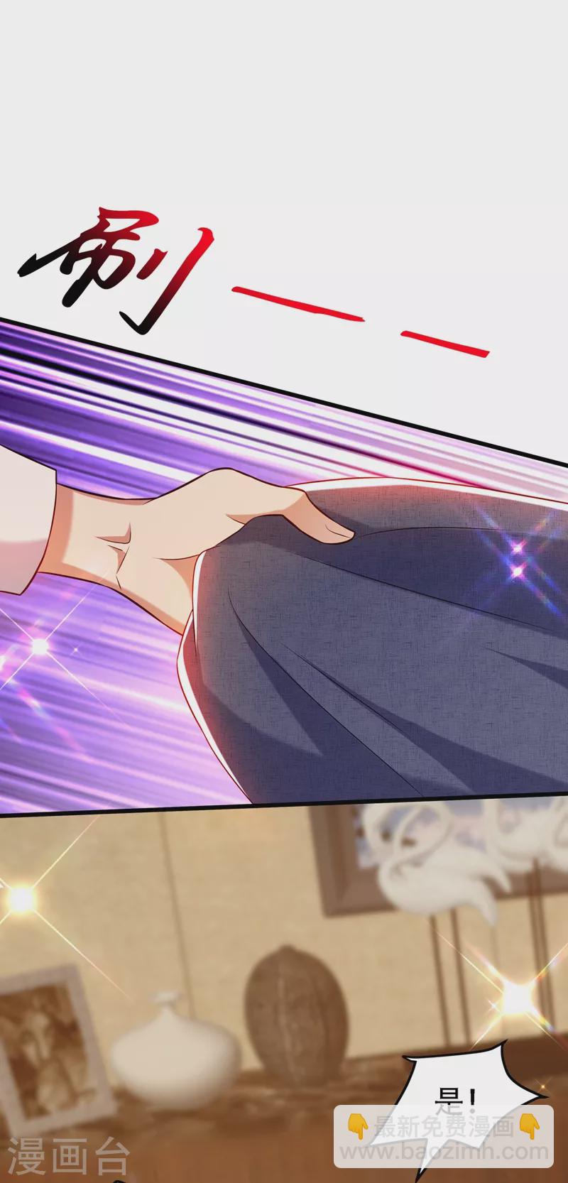 🍲重生空间：豪门辣妻不好惹 第217话 我绝不能功亏一篑！ 第23页