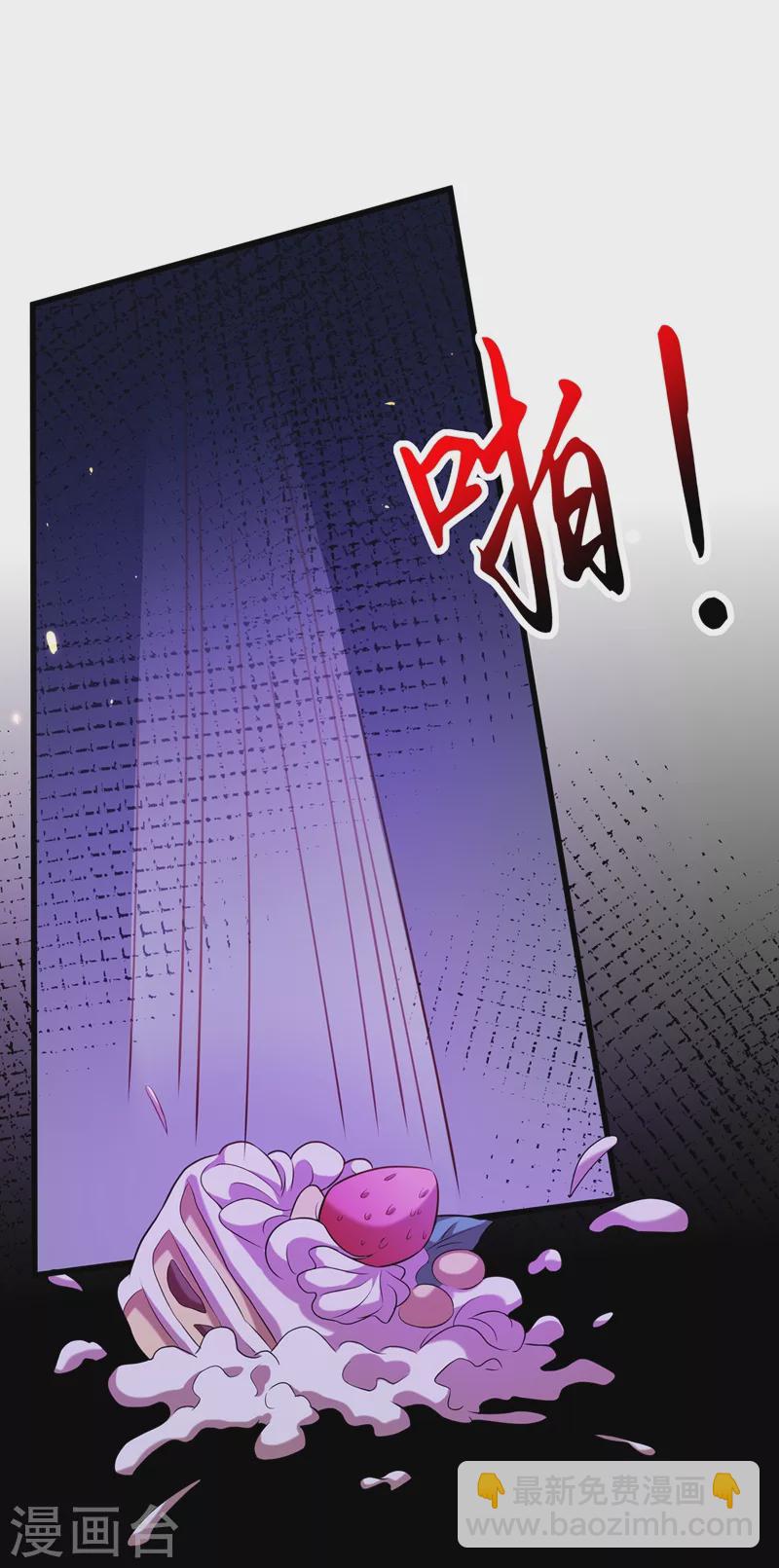 🍲重生空间：豪门辣妻不好惹 第217话 我绝不能功亏一篑！ 第26页