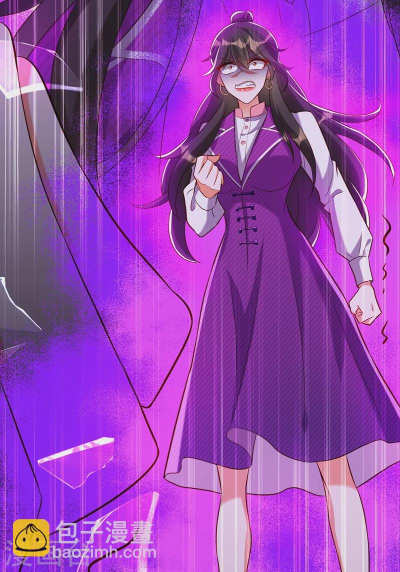 🍲重生空间：豪门辣妻不好惹 第217话 我绝不能功亏一篑！ 第28页