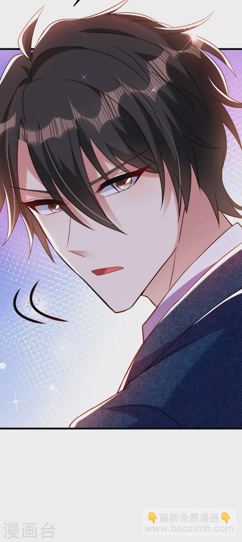 🍲重生空间：豪门辣妻不好惹 第217话 我绝不能功亏一篑！ 第3页