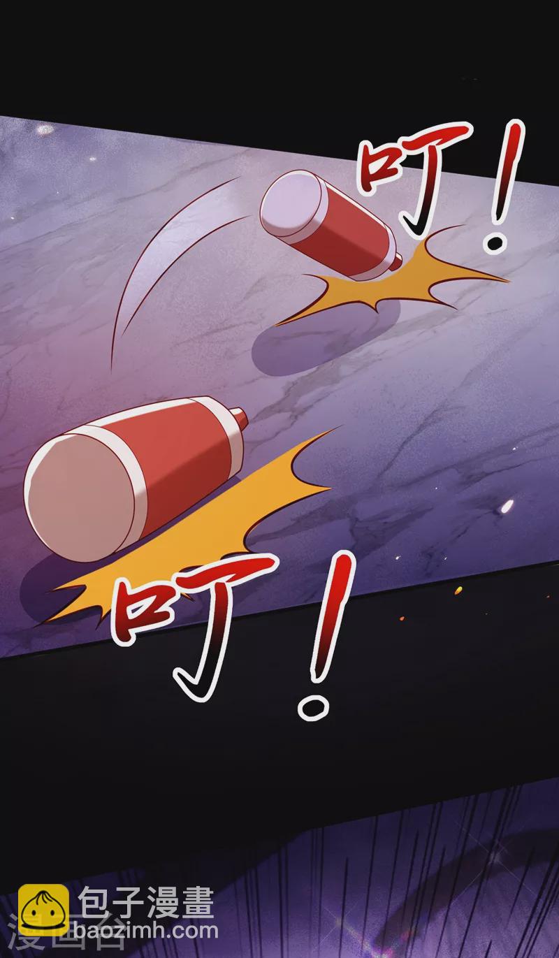 🍲重生空间：豪门辣妻不好惹 第217话 我绝不能功亏一篑！ 第45页