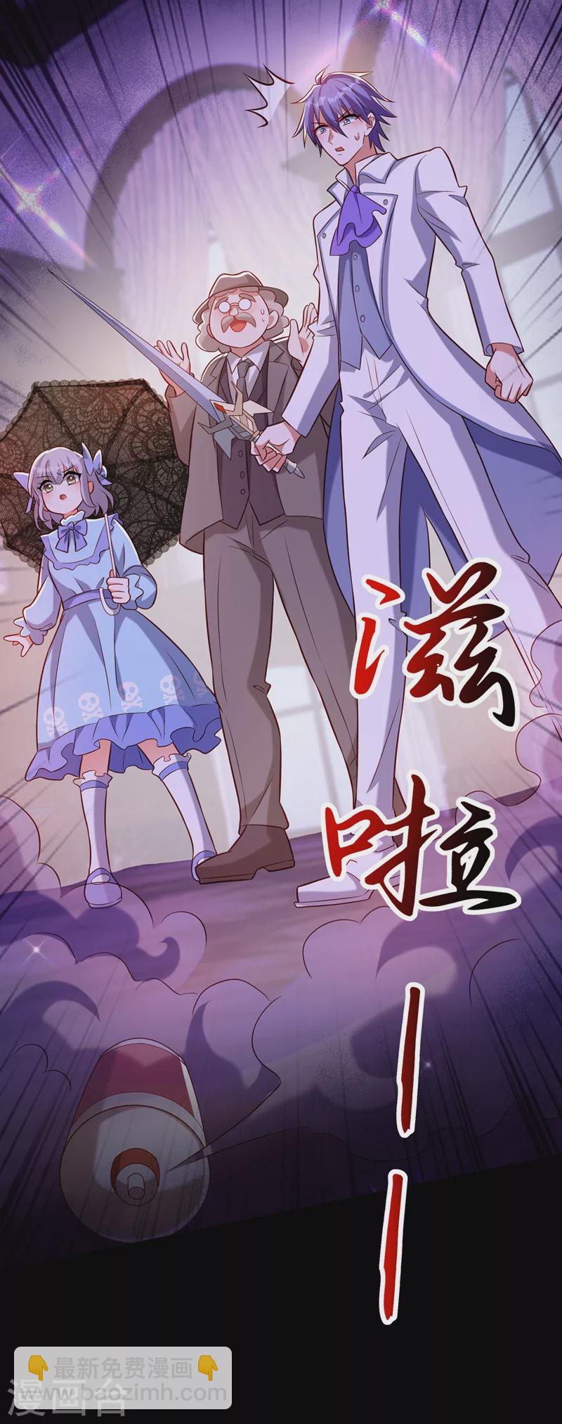 🍲重生空间：豪门辣妻不好惹 第217话 我绝不能功亏一篑！ 第46页