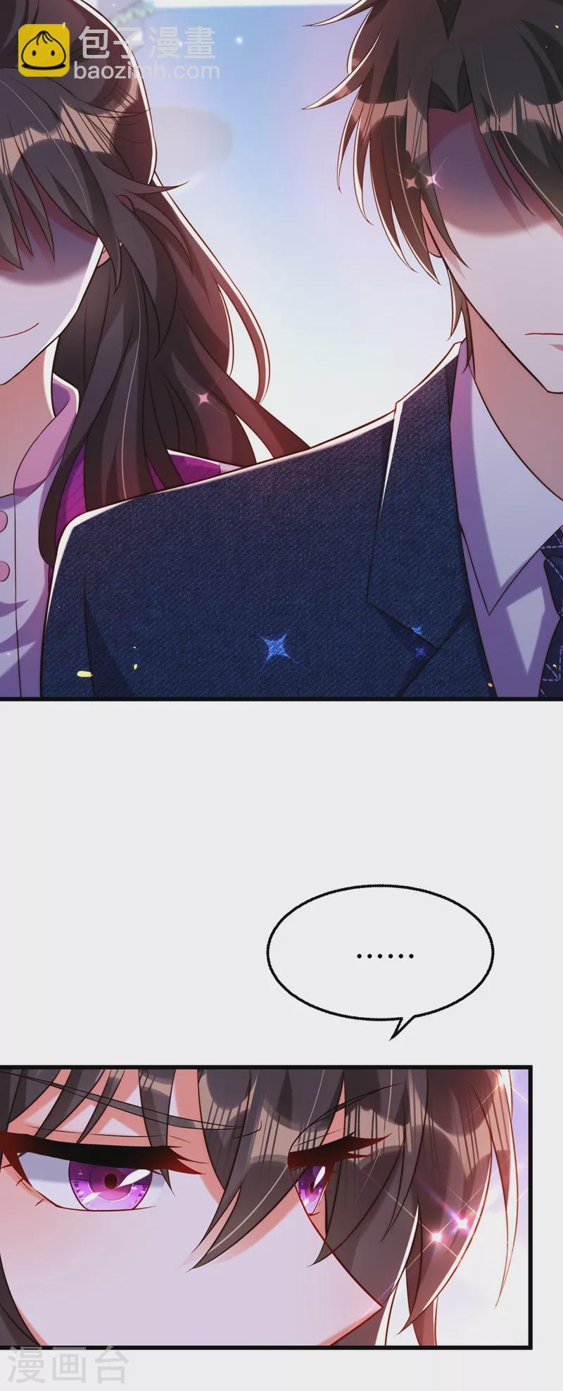 🍲重生空间：豪门辣妻不好惹 第217话 我绝不能功亏一篑！ 第5页