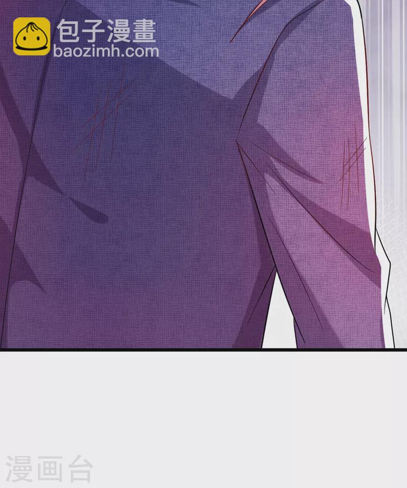 🍲重生空间：豪门辣妻不好惹 第221话 我这是被丢下了？ 第17页