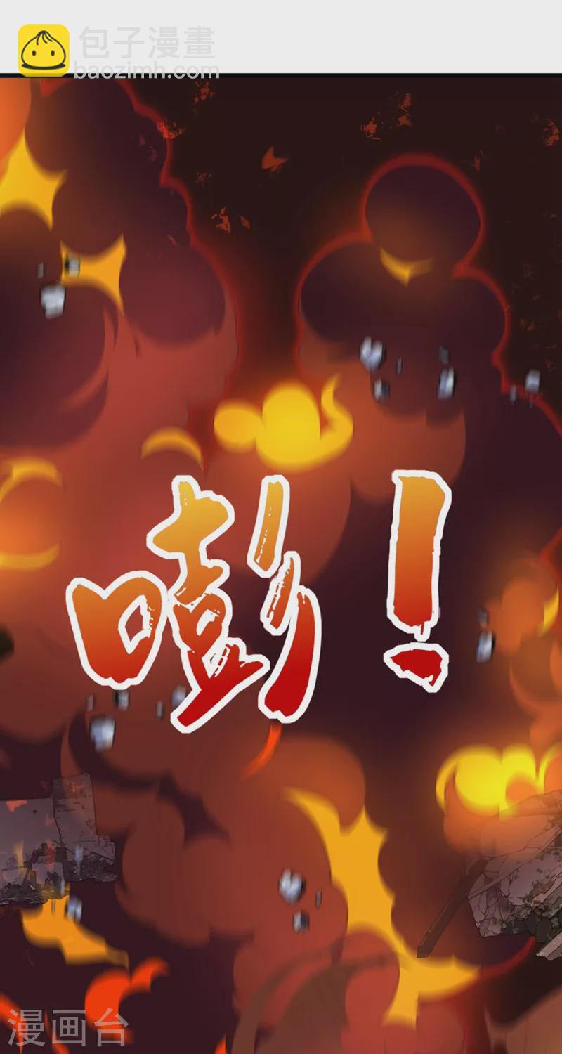 🍲重生空间：豪门辣妻不好惹 第221话 我这是被丢下了？ 第24页