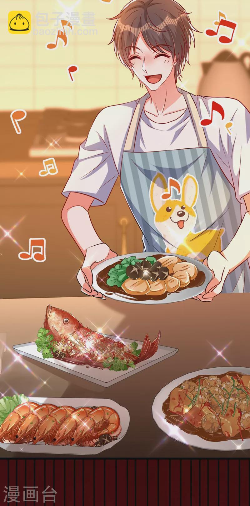 🍲重生空间：豪门辣妻不好惹 第221话 我这是被丢下了？ 第35页