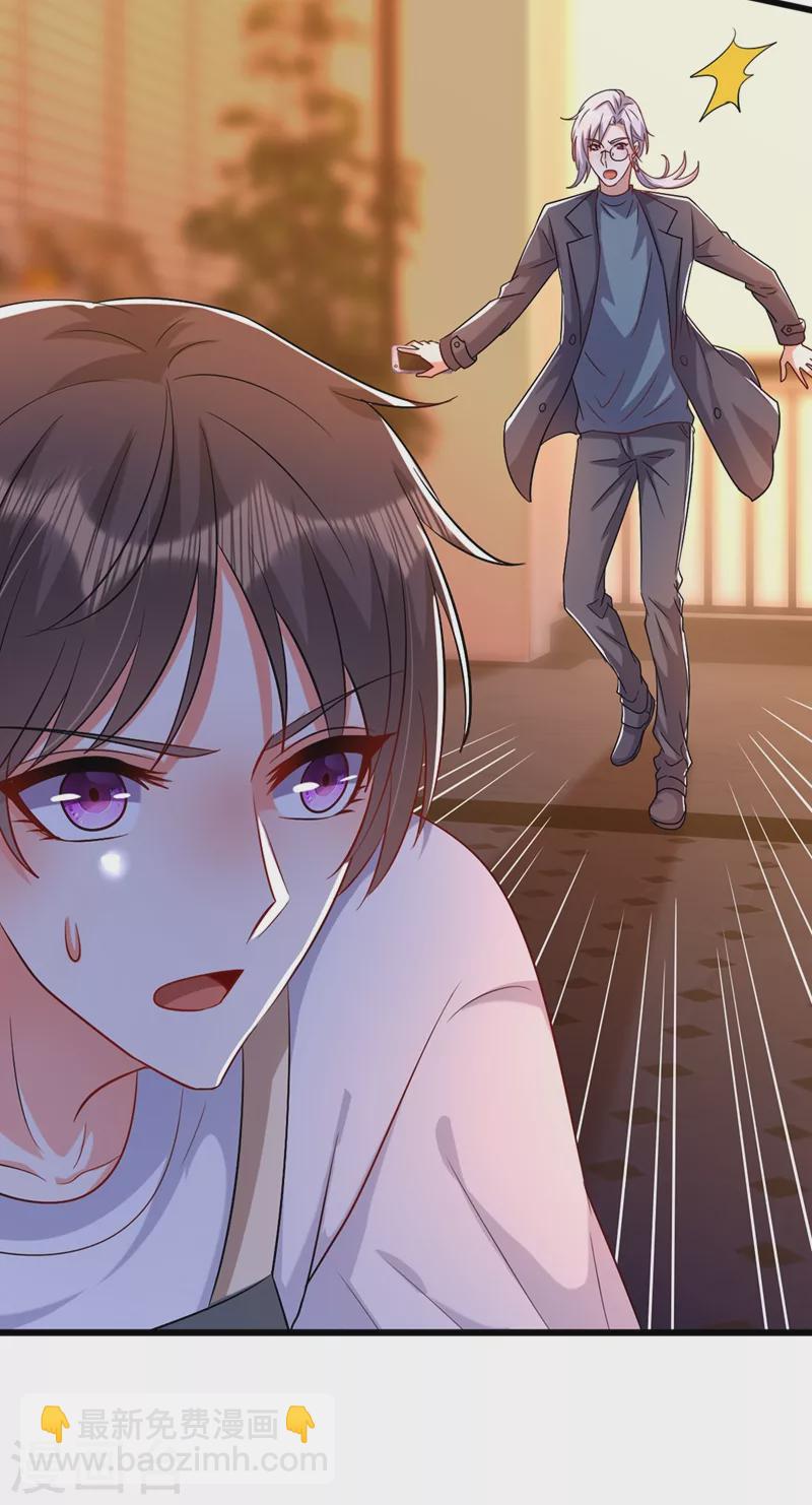🍲重生空间：豪门辣妻不好惹 第221话 我这是被丢下了？ 第40页