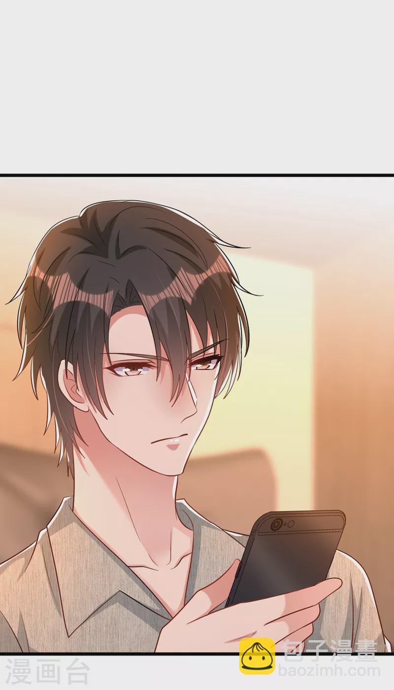 🍲重生空间：豪门辣妻不好惹 第223话 帮我照顾好她…… 第38页